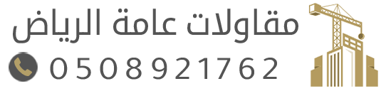 مظلات وسواتر الرياض | تركيب مظلات سيارات وهناجر وساندوتش بانل بأفضل الأسعار
